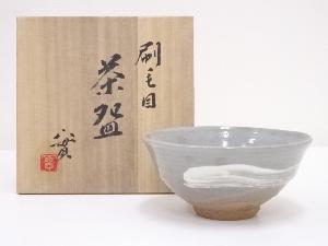 実造　刷毛目茶碗